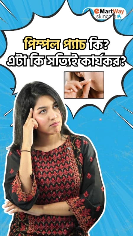 Do pimple patches really work?