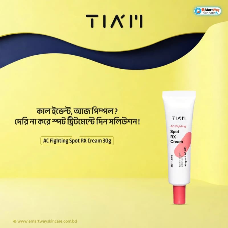 Tiam AC Fighting Spot RX Cream 30g 