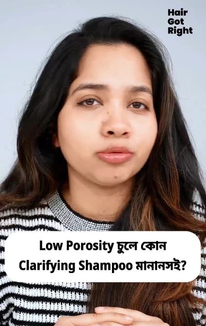 Shampoo for low porosity hair