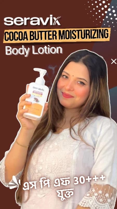Seravix Cocoa Butter Moisturizing Body Lotion