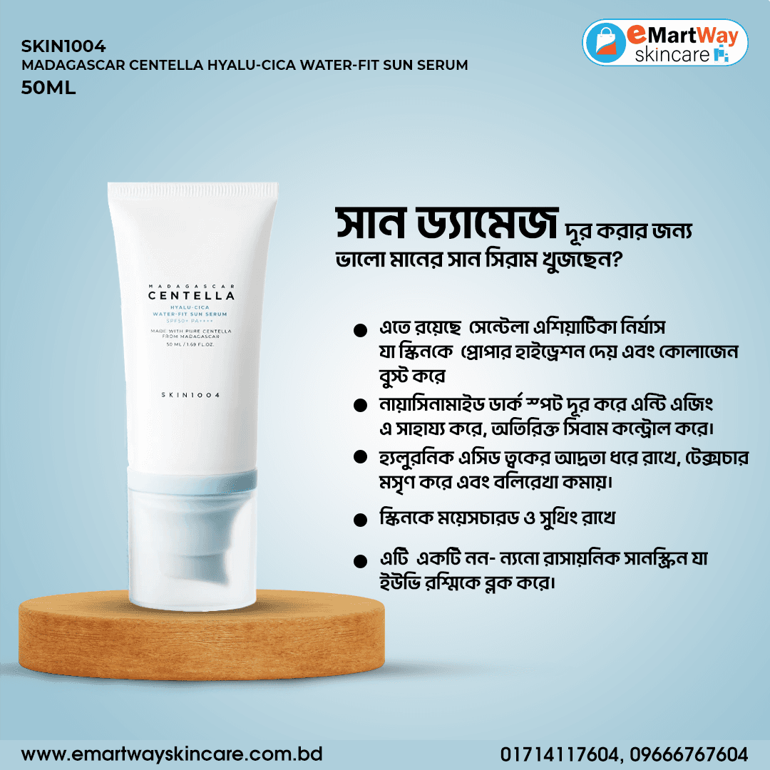 Skin1004 Madagascar Centella Hyalu-Cica Water-Fit Sun Serum SPF50+ PA++++ 50ml 
