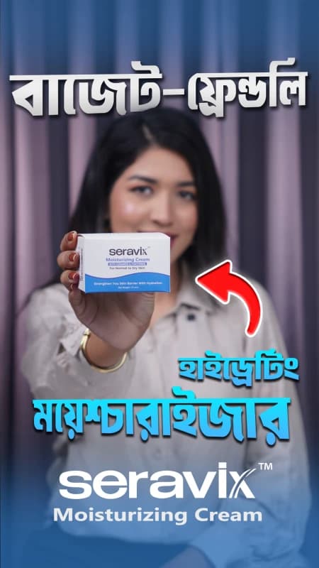 Seravix Moisturizing Cream For Normal To Dry Skin 75ml