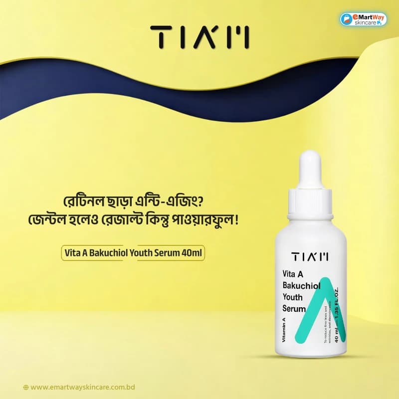 TIAM Vita A Bakuchiol Youth Serum 40ml 