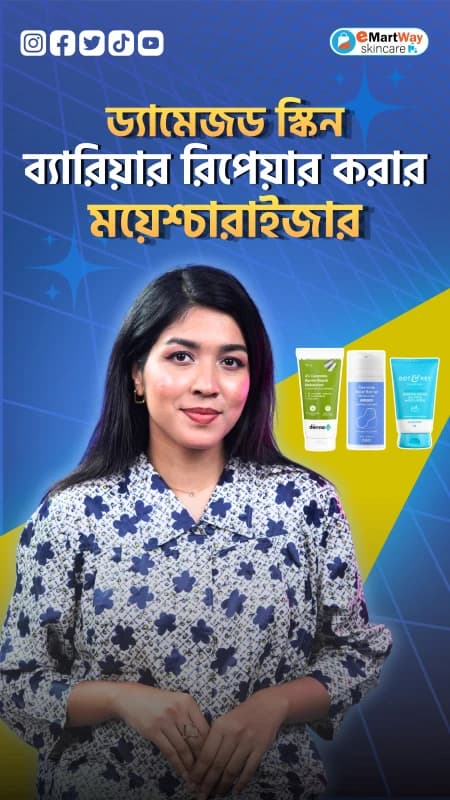 Best Moisturizers to Repair a Damaged Skin Barrier | Top Barrier Repair Picks