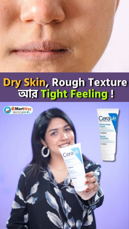 CeraVe Moisturizing Cream 177ml Dry To Very Dry Skin