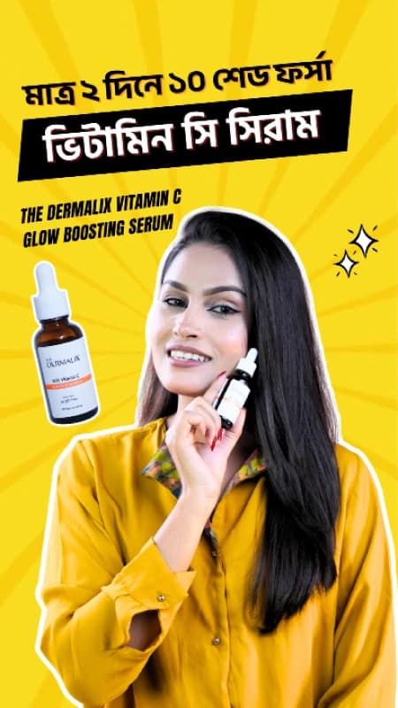 The Dermalix 10 % Vitamin C Glow Boosting Serum 30ml