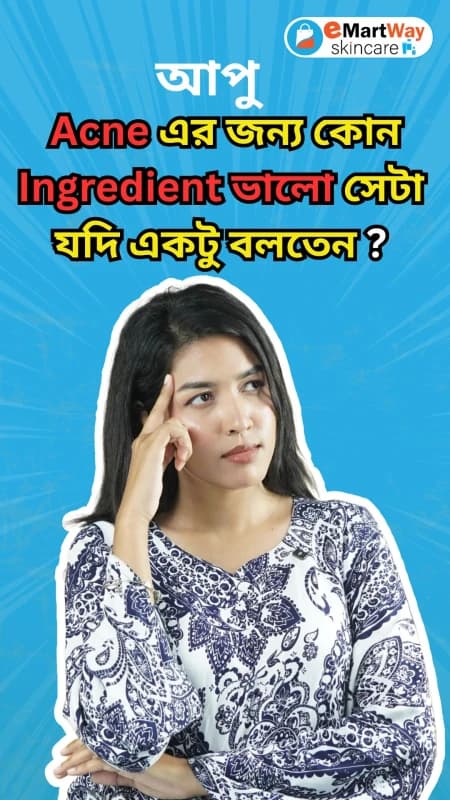 Acne Safe Ingredients