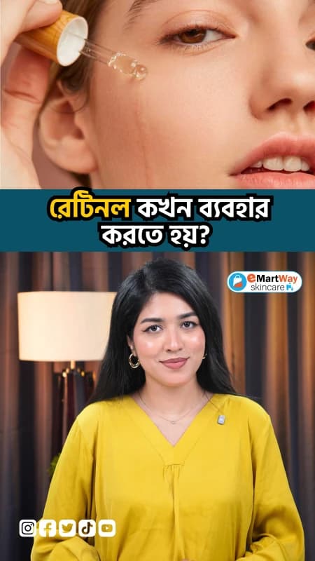 When Should You Start Using Retinol?