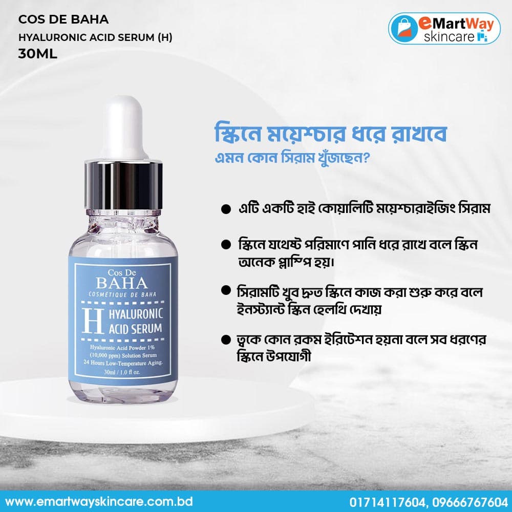 Cos De BAHA Hyaluronic Acid Serum (H) 30ml 