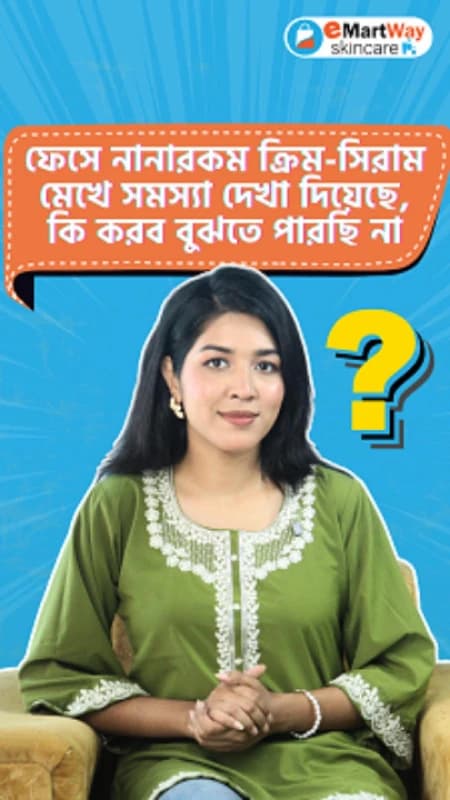 Skin Fasting for irritated skin