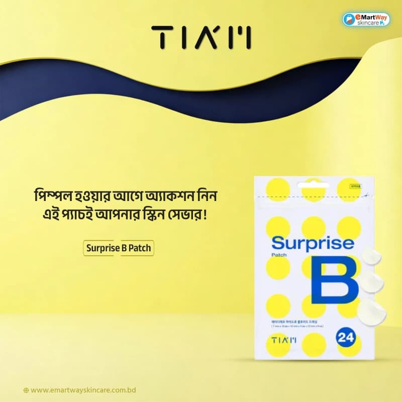 Tiam Surprise B Patch 