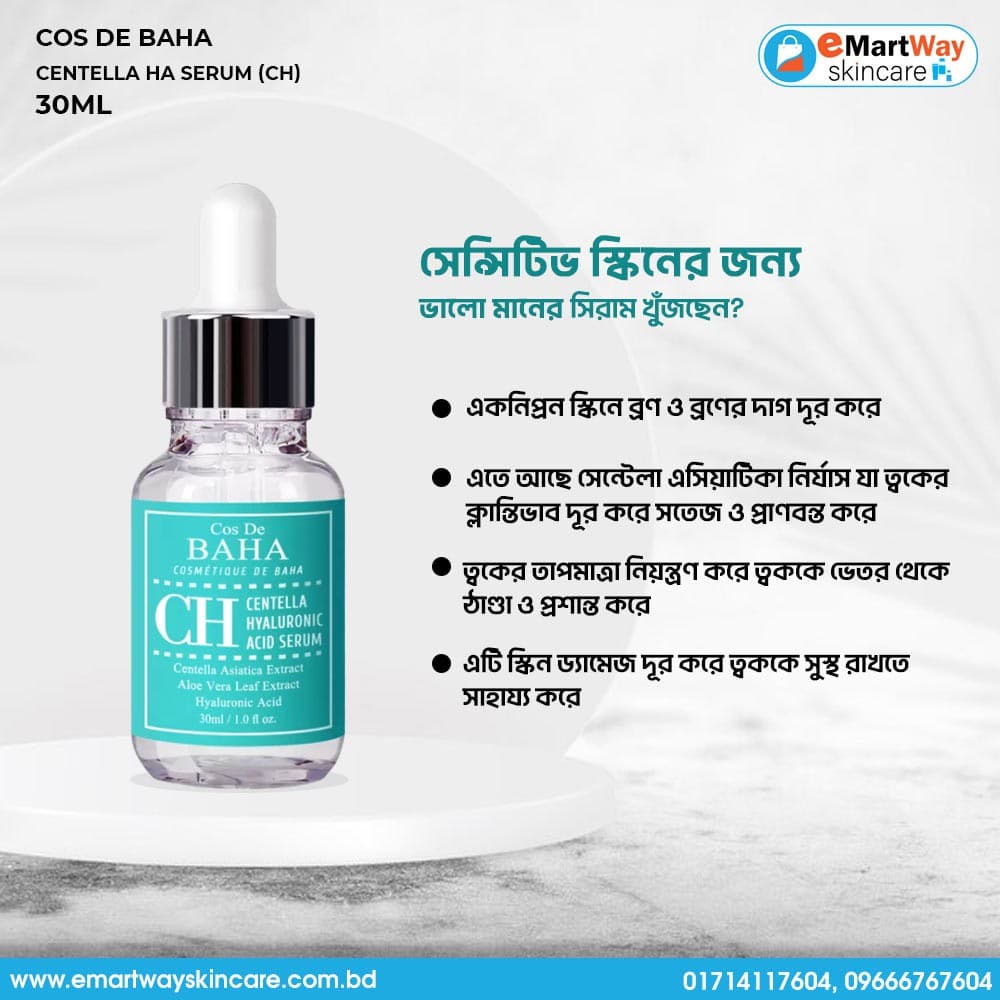 Cos De BAHA Centella HA Serum (CH) 30ml 