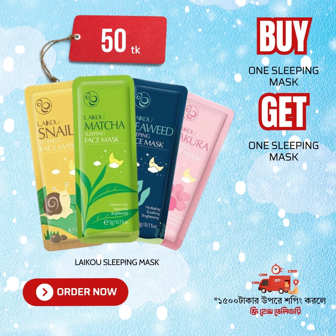 Buy 1 Get 1 ( LAIKOU SLEEPING MASK ) 