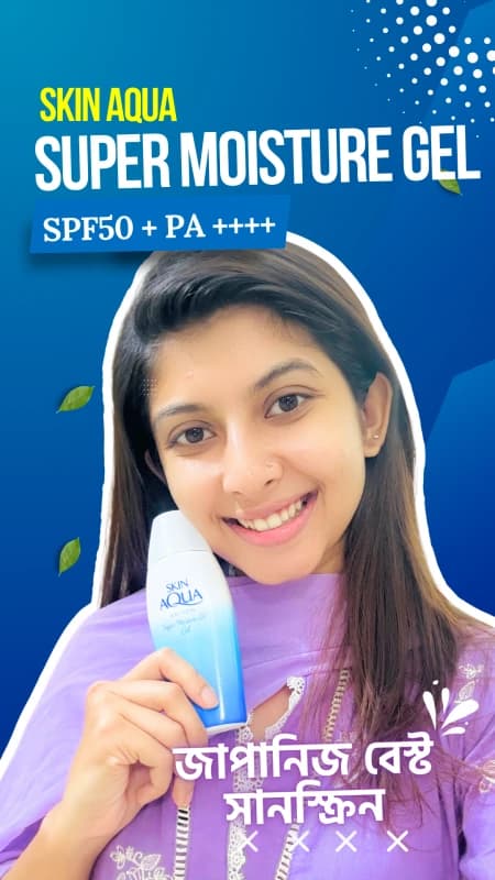 Skin Aqua Super Moisture Gel SPF50 + PA ++++ 110g