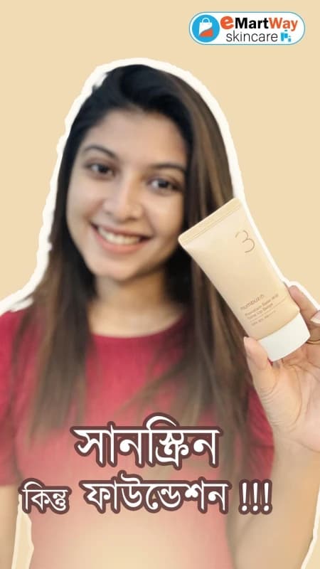 Numbuzin No. 3 Porcelain Base – Skip Tone Up Beige – “Flawless base, effortless glow. Perfect for a natural look!