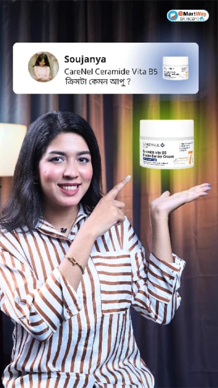 CareNel Ceramide Vita B5 Double Barrier Cream 50ml