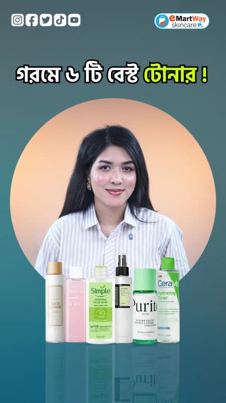 6 Best Toners for Summer in Bangladesh