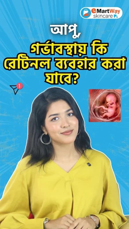 Can I use Retinol in Pregnancy??