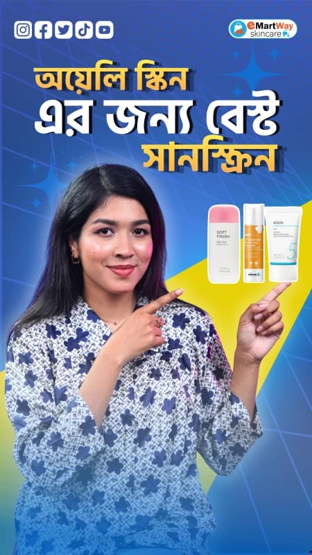Best Sunscreen for Oily Skin in Bangladesh | Top Oil-Free SPF 50 Picks
