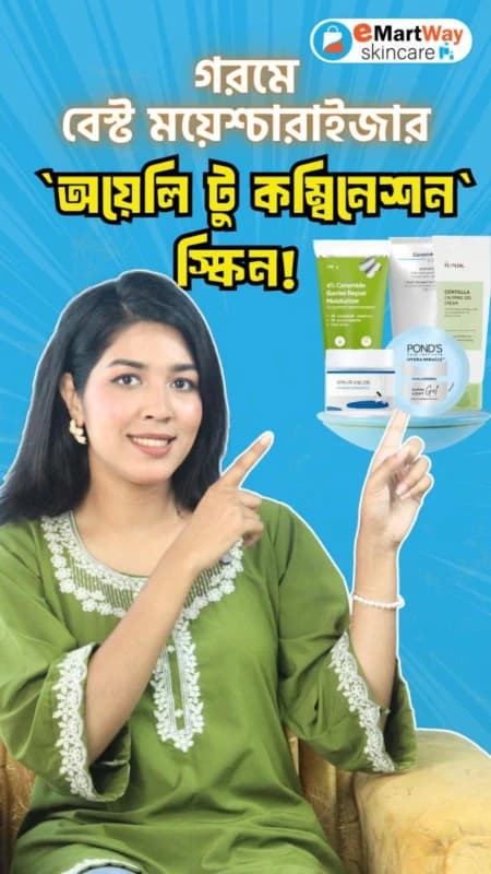 Best Moisturizer for oily to combination Skin