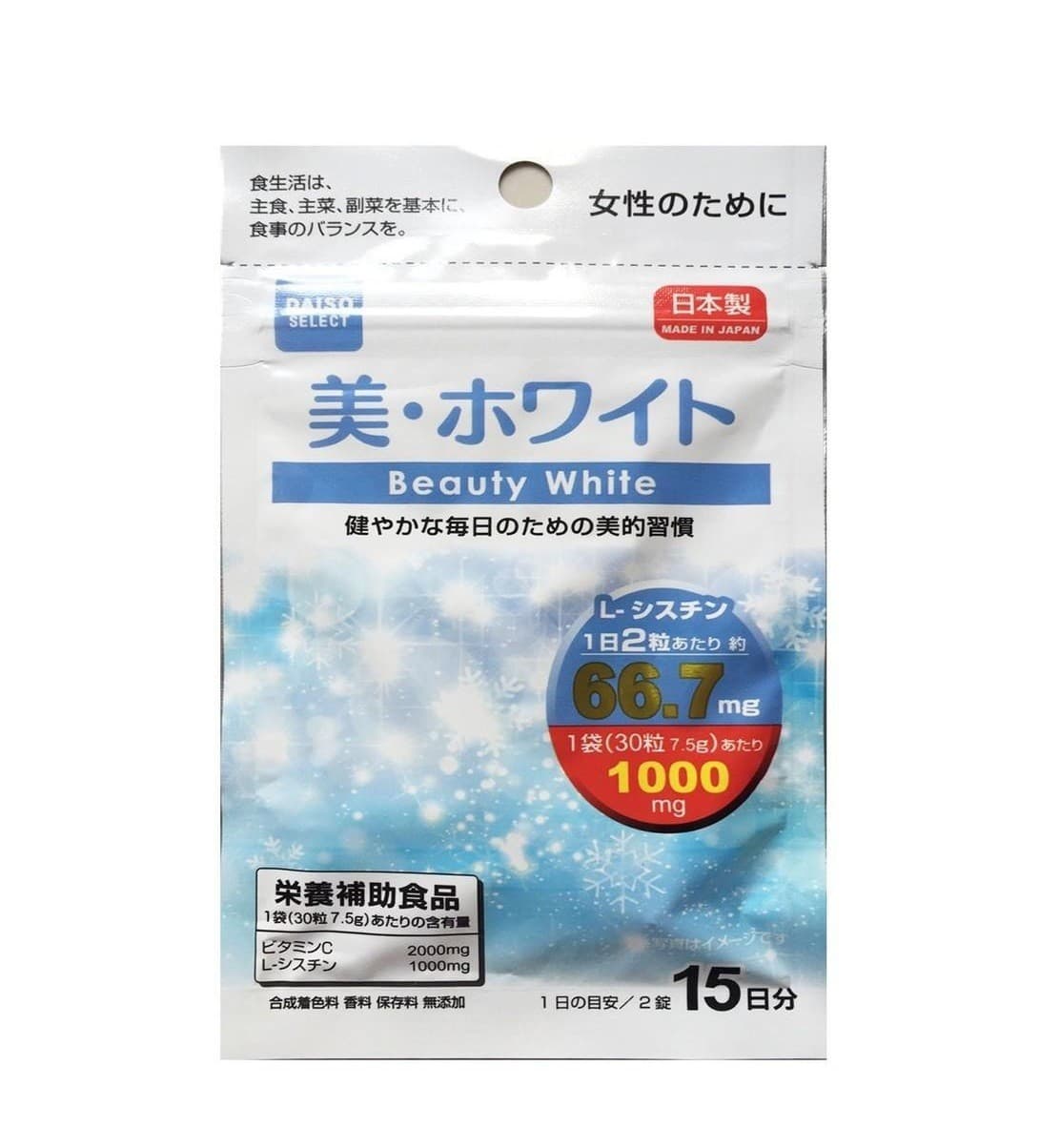 Daiso Beauty White Supplement 15 Days 30 Tablet