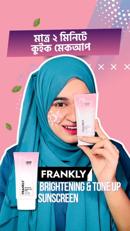 Your daily glow-up in a sunscreen!  Frankly Brightening & Tone-Up SPF