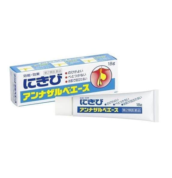 Annazarube Ace Acne Treatment Cream 18g 