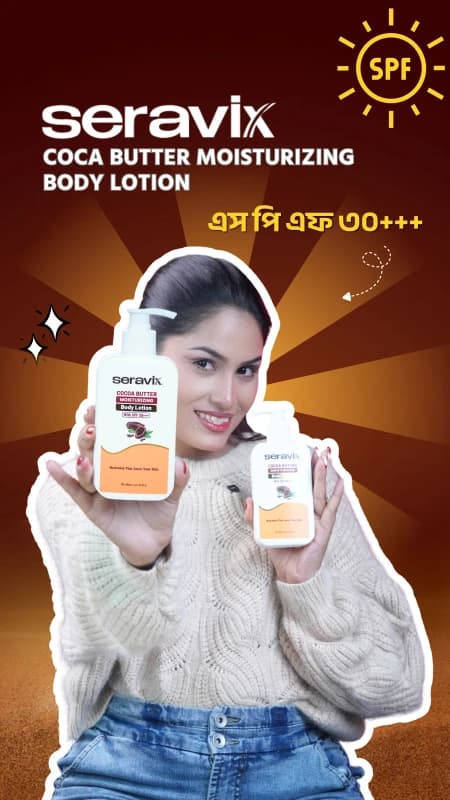 Seravix Cocoa Butter Moisturizing Body Lotion With Spf 30+++ 240ml