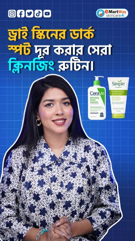 The Best Cleansing Routine to Remove Dark Spots on Dry Skin