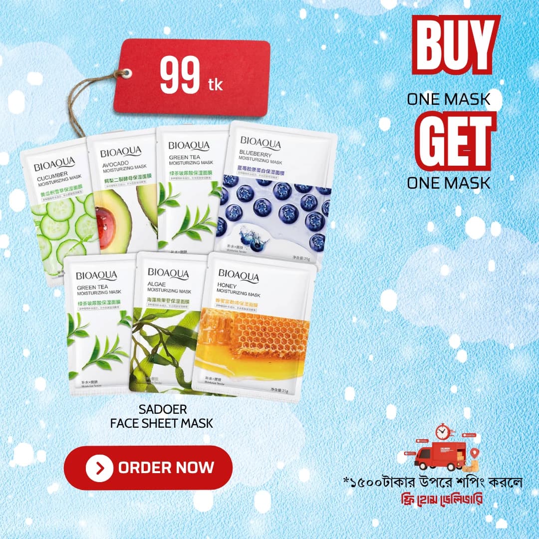 Buy 1 get 1 ( BIOAQUA SADOER FACE SHEET MASK ) 