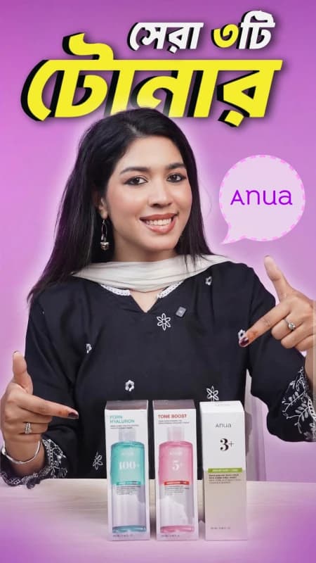 Top 3 Best Face Toners for Healthy & Glowing Skin | Hydrating & Brightening Picks