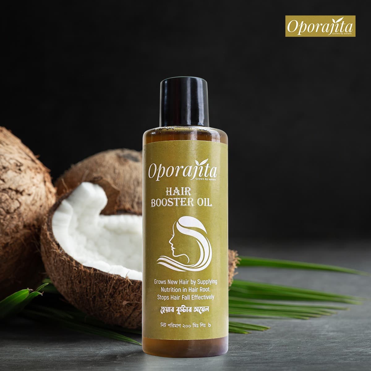 Oporajita Hair Booster Oil 200ml (EXP: 11-01-2026)