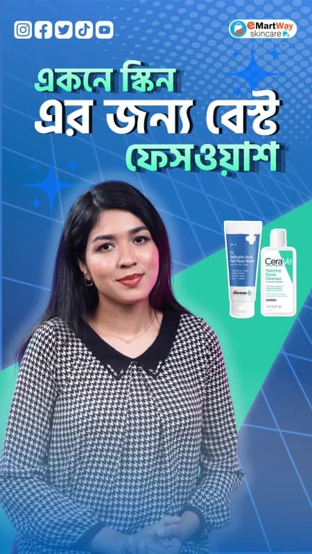 Best Face Wash for Acne-Prone Skin in Bangladesh | Expert Guide