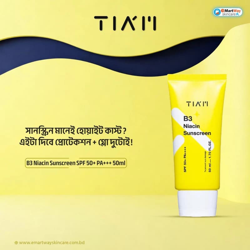Tiam B3 Niacin Sunscreen SPF 50+ PA+++ 50ml 