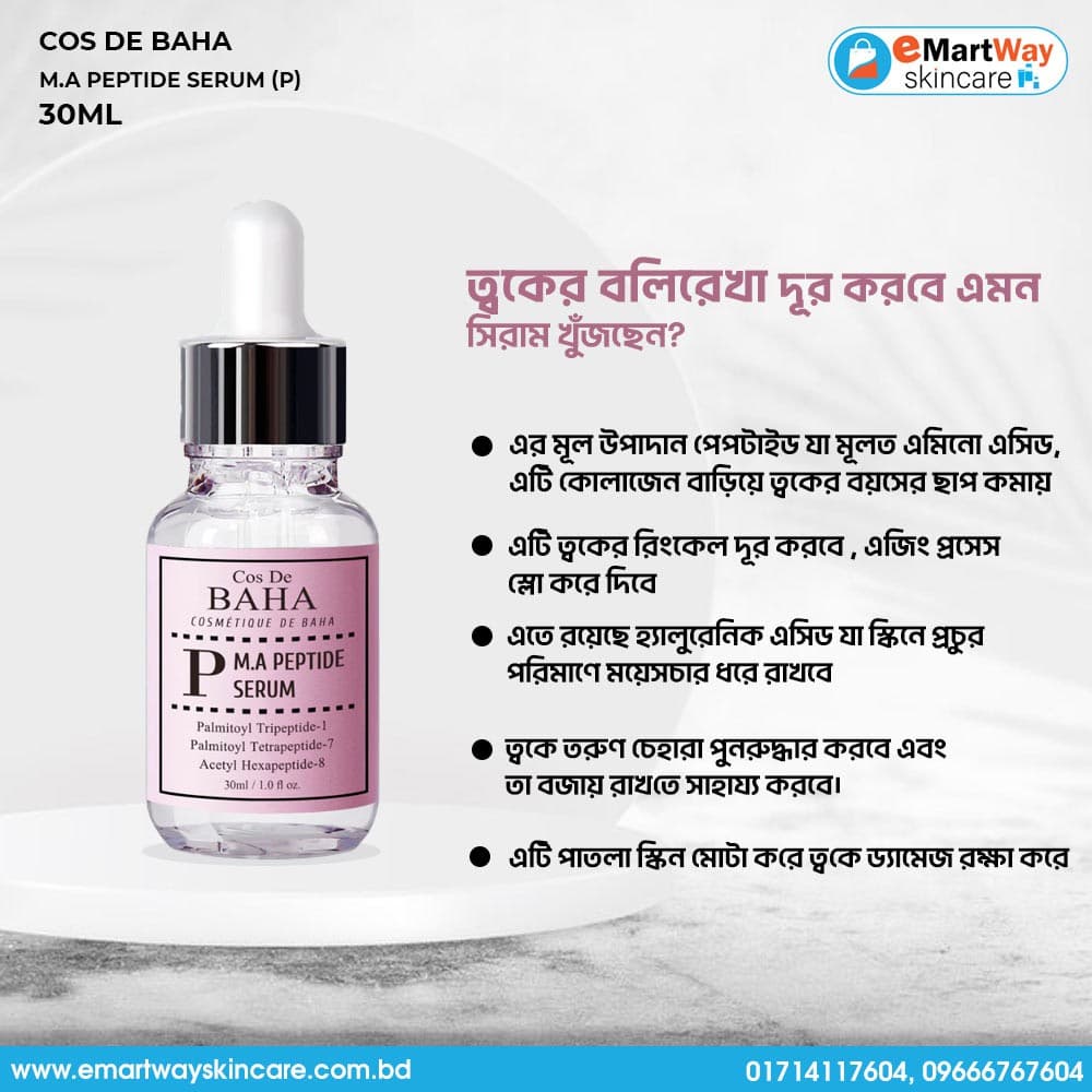 Cos De Baha M.A Peptide Serum (P) 30ml 