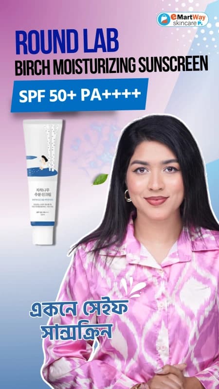 I'm From Black Rice Toner 150ml