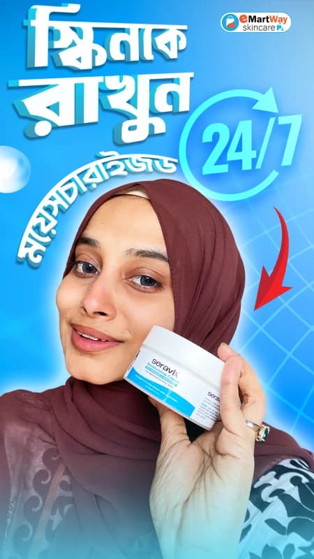 Seravix Moisturizing Cream for Normal to Dry Skin 75ml Review | Benefits