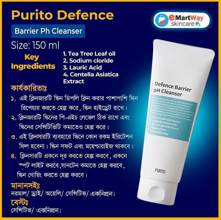 Purito Defence Barrier Ph Cleanser 