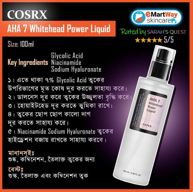Cosrx AHA 7 Whitehead Power Liquid 100ml (EXP2027/04) 
