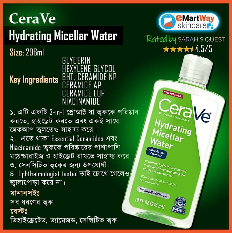 CeraVe Hydrating Micellar Water (296ml) USA Version 