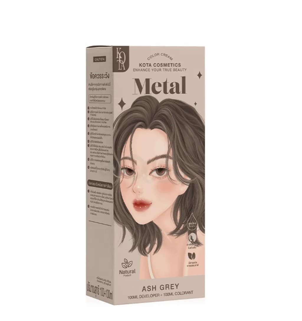 Kota Cosmetics Hair Color - Metal (EXP2027/06/21) 