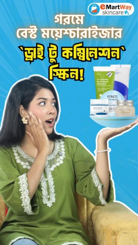 Summer time Best Moisturizer for Dry to combination skin