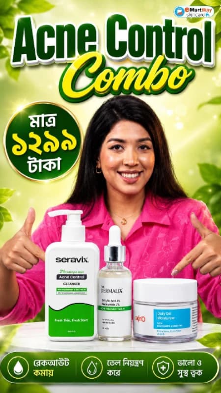 Acne Control Combo | Complete Skincare Set for Oily & Acne-Prone Skin