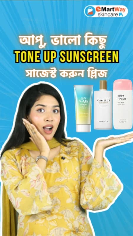 Best Tone Up Sunscreens