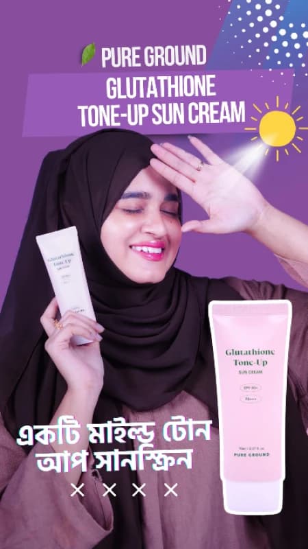 Your daily glow + sun protection in one! Pure Ground Tone-Up Sun Cream.