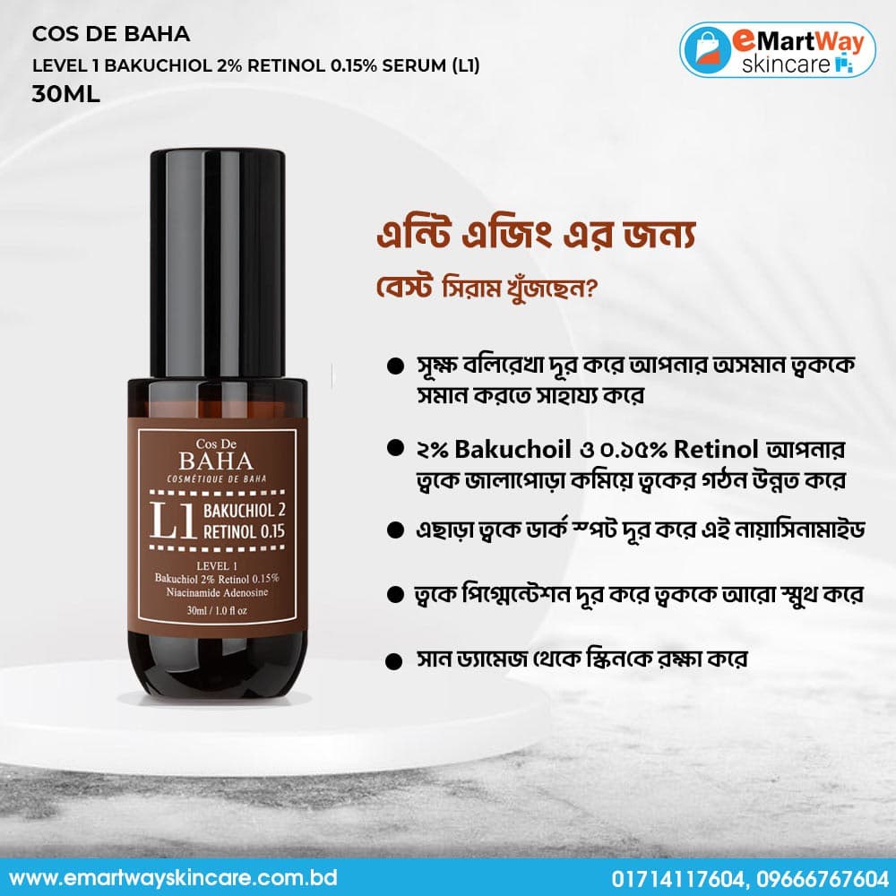Cos De Baha Level 1 Bakuchiol 2% Retinol 0.15% Serum (L1) 30ml 