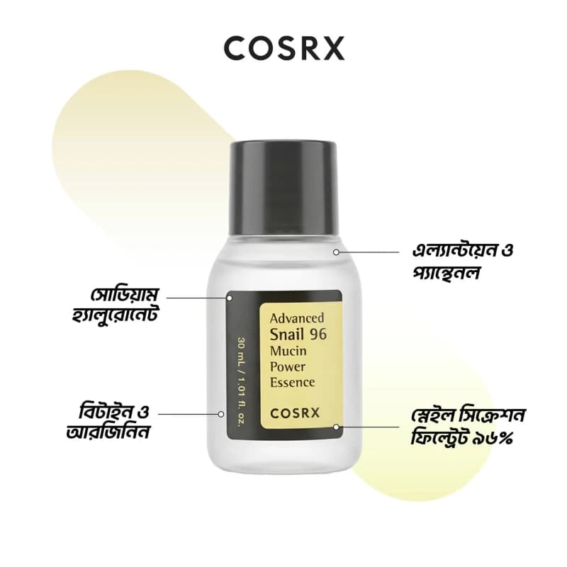 Cosrx Advanced Snail 96 Mucin Power Essence 30ml 