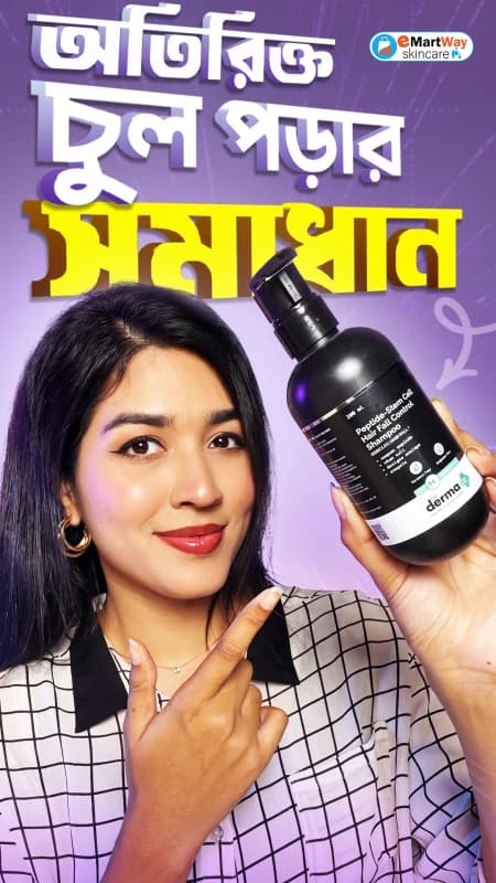 The Derma Co Peptide Stem Cell Hair Fall Control Shampoo 200ml