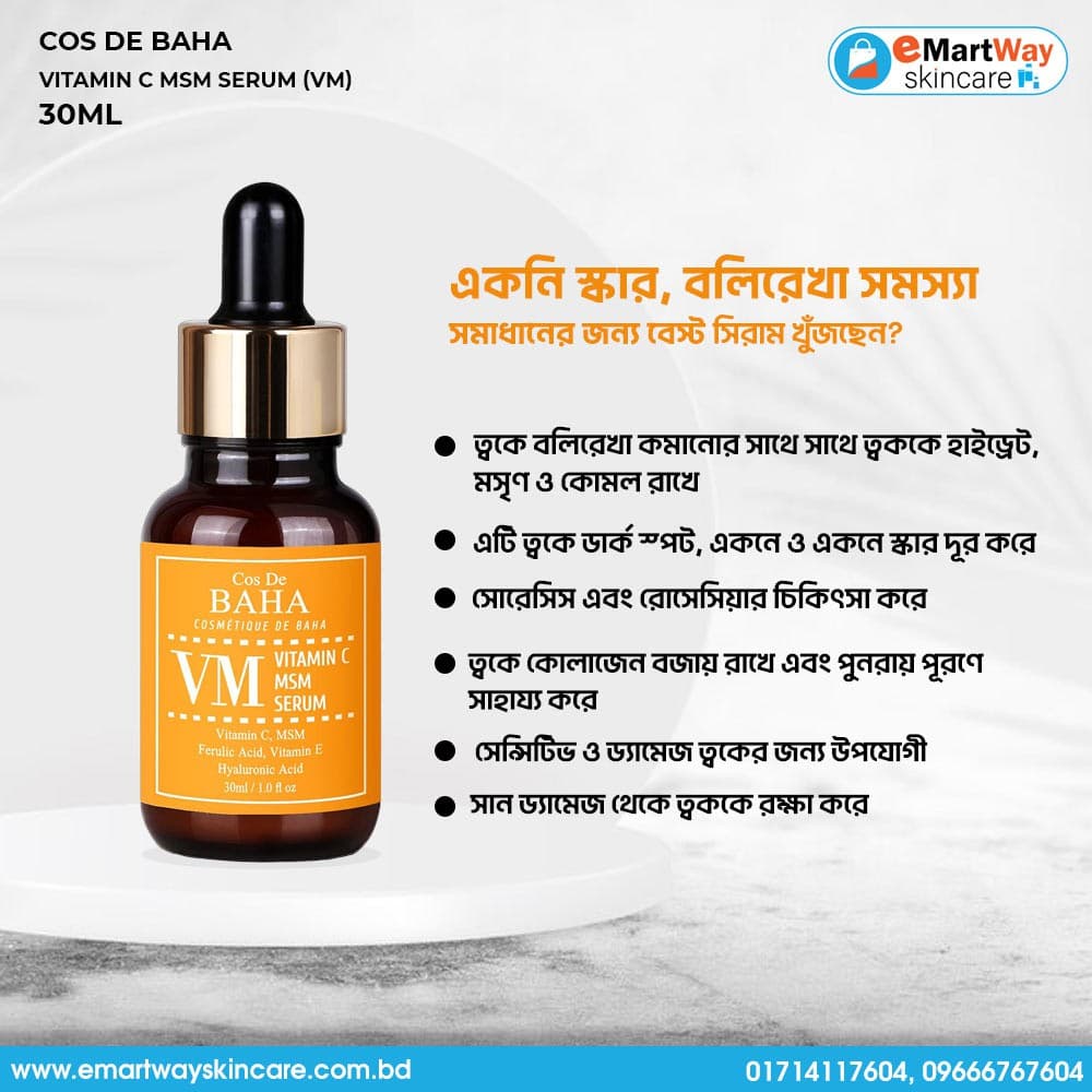 Cos De BAHA Vitamin C MSM Serum (VM) 30ml 