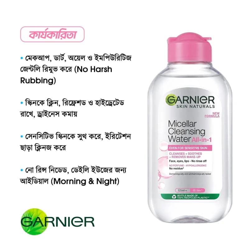 Garnier Micellar Cleansing Water Pink 125ml 